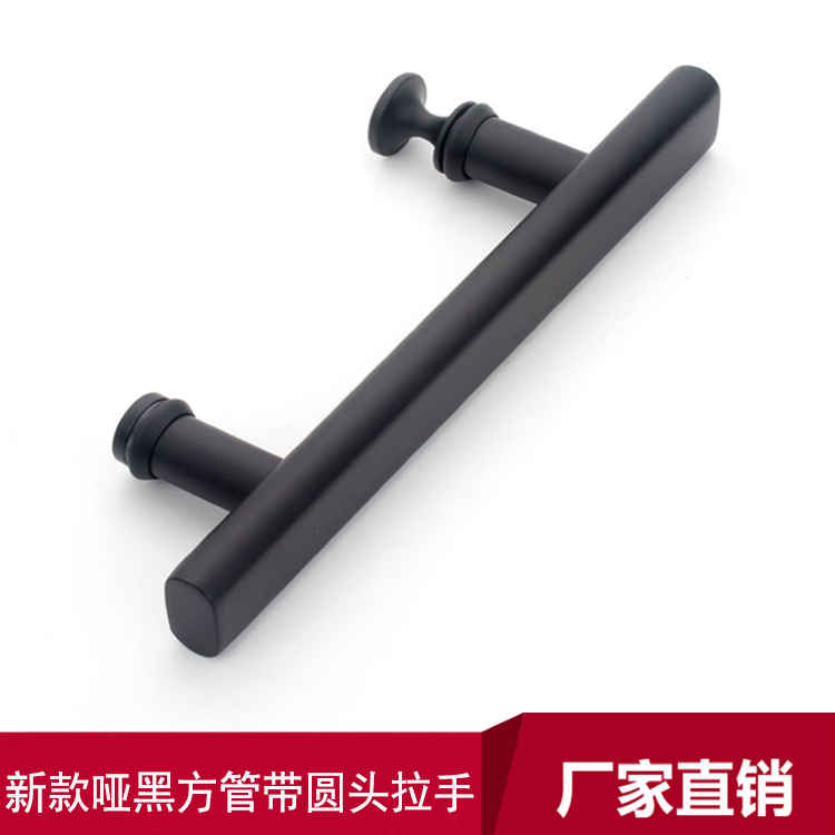 简约黑色方管不锈钢拉手孔距145