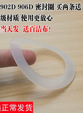 九阳便携榨汁机料理机配件jyl-c902d搅拌杯c906d果汁杯皮圈密封圈