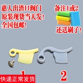 原装 惠人原汁机 榨汁机正品 配件一代出渣口通用黄色胶垫胶片