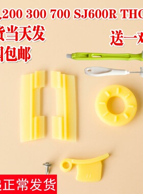 惠人原汁机配件 榨汁机100200300400500th600R一代旋转刷片防水圈