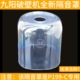 适用于九阳破壁机L12 C隔音罩静音罩透明罩轻音罩配件 P199