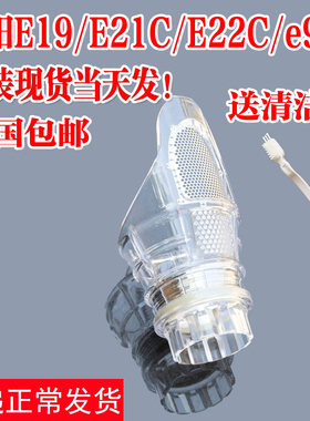 九阳原汁机榨汁机原装配件JYZ-E19/E21C/E960专用榨汁网过滤网