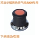 适用苏泊尔高压锅配件安全阀排气阀泄压阀限压阀80KPa顶头重锤帽
