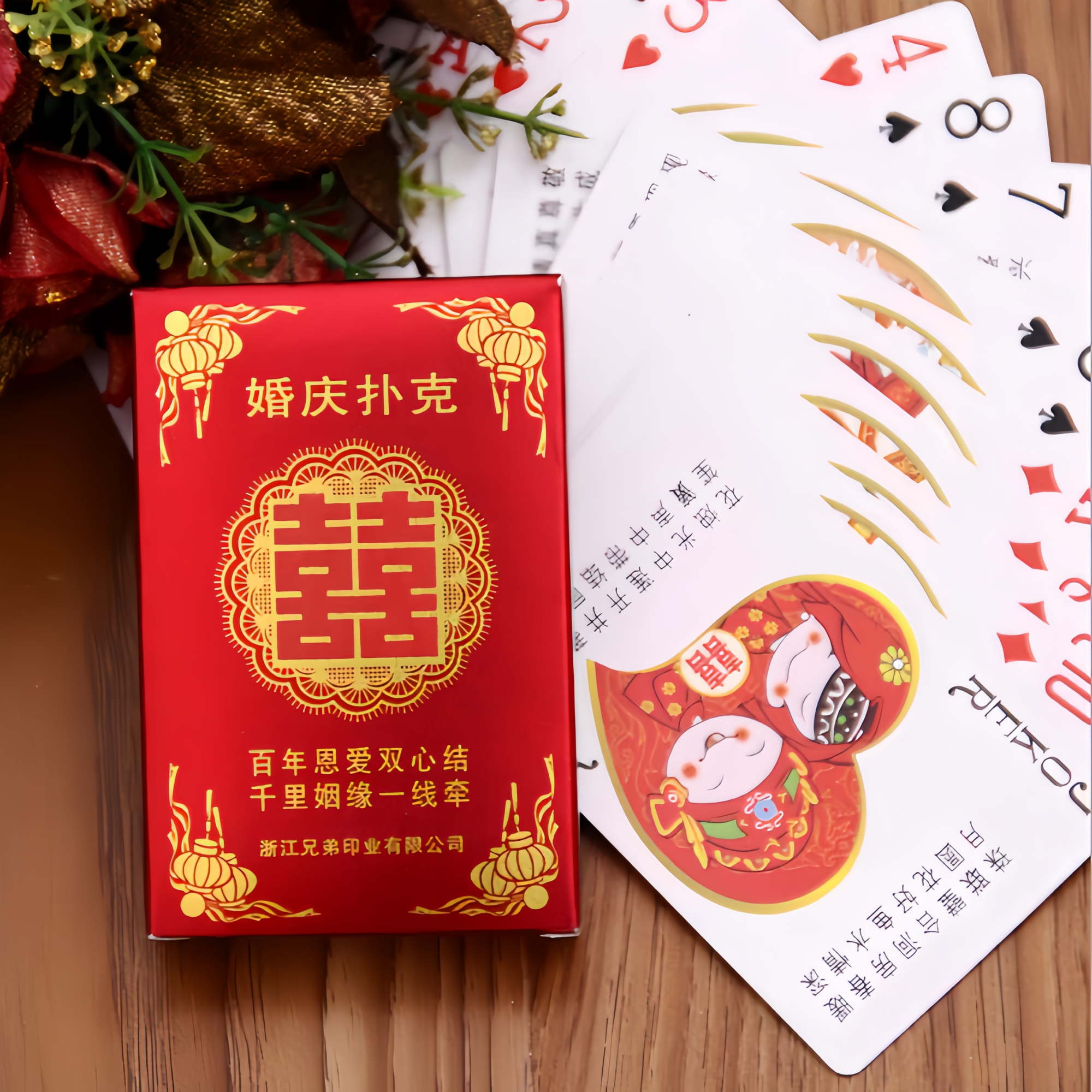 婚礼新郎伴郎耍整蛊恶搞大号创意
