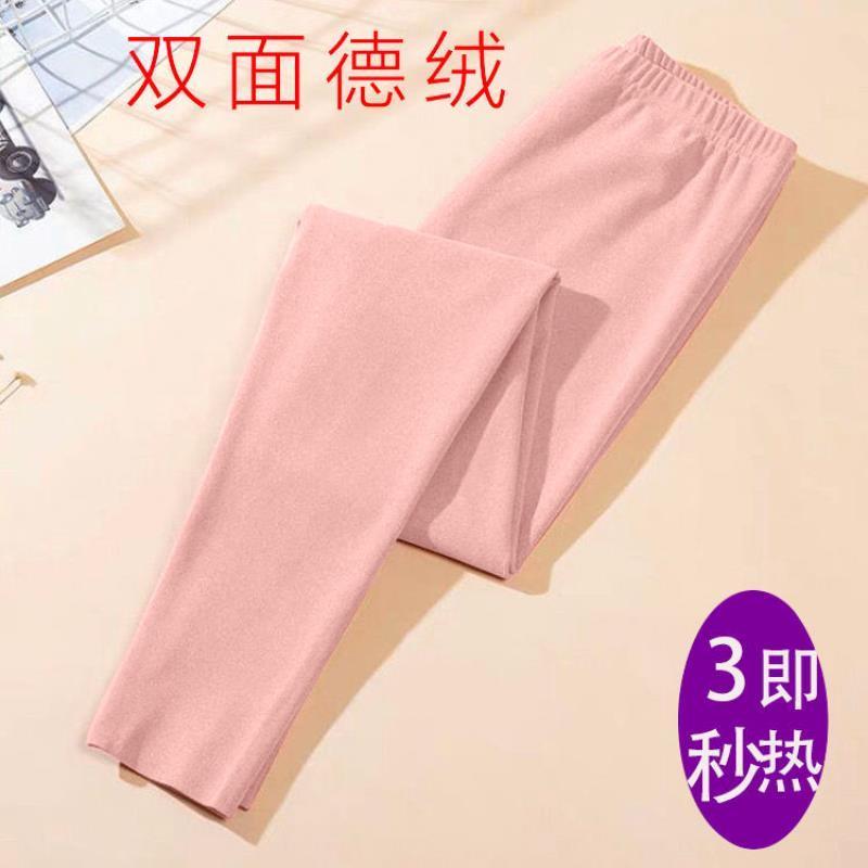 美式德绒内发热保暖裤女士秋裤内穿紧身毛裤线裤无痕秋冬打底衬裤