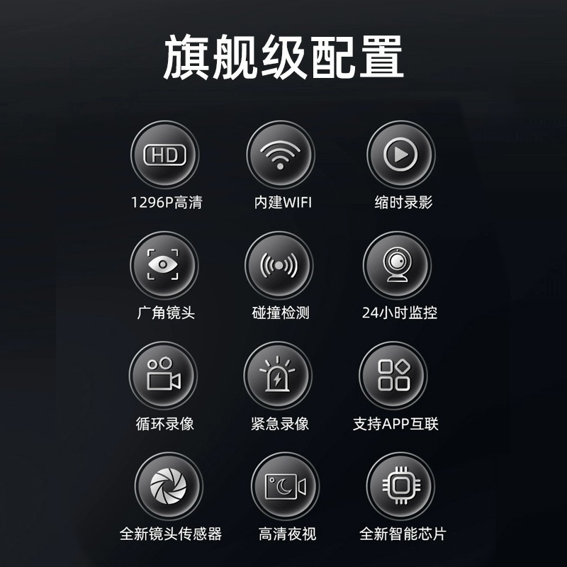 惠普行车记录仪2023新款免走线车载一体机超高清夜视停车监控全景