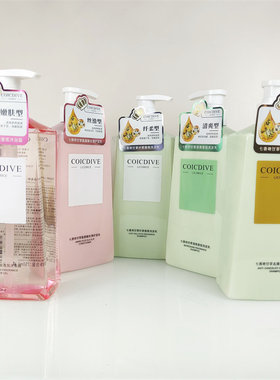 氨基酸洗发乳七香吻修复去屑