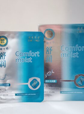 娸美英姿澎湃补水面膜30g×10片装水润嫩滑柔和净颜
