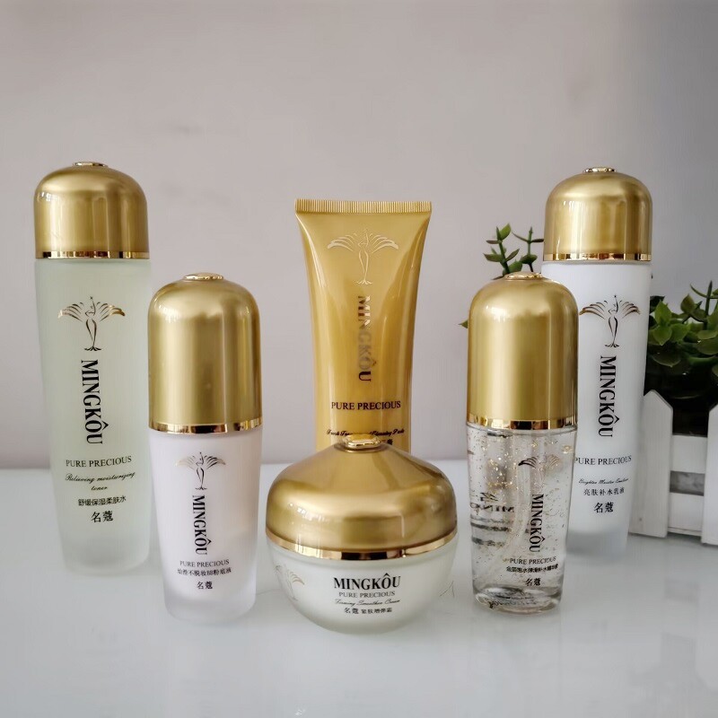 名蔻金纯正品套装组合补水保湿洁面膏精华水乳液霜粉底液精华眼霜