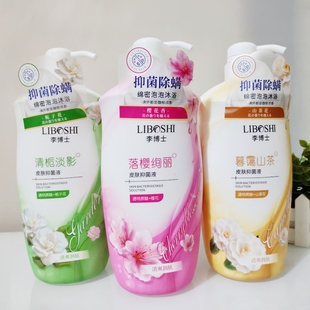 李博士暮霭山茶皮肤抑菌液1L绵密泡泡沐浴露落樱绚丽清栀淡影留香