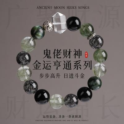 天然绿幽灵手链女黑发晶黑曜石绿发晶手串男设计款送闺蜜饰品礼物