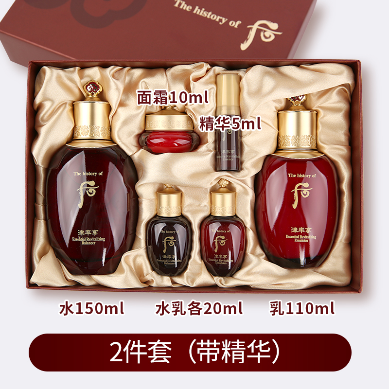 韩国whoo后津率享水乳套装补水滋润弹润送妈妈水乳两件套装正品