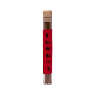 渌水山房 青拙出品 海南1号短支线香 芽庄油壳越南黄土沉香调配