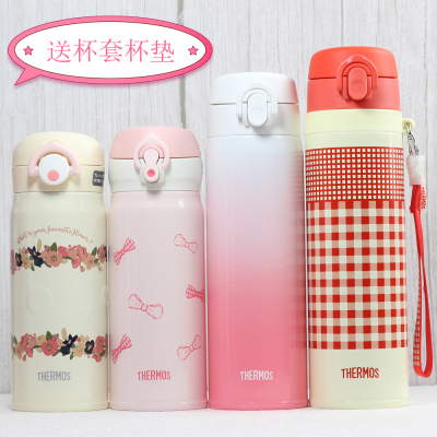 膳魔师304不锈钢时尚保温杯正品