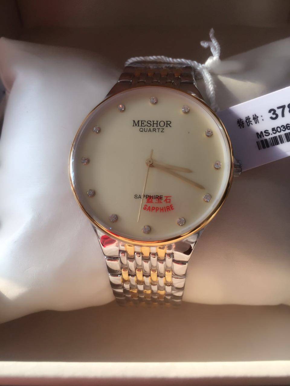 专柜meshor名梭手表情侣石英男士女表超薄钢带防水潮流时尚5036