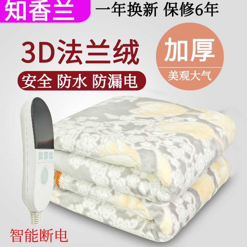 3D法兰绒电热毯双人双控安全辐射家用加大厚2米电褥子智能定时无|msdalam kategori kehidupan elektrik, selimut elektrik - dari Buy2taobao.com untuk memberikan perkhidmatan ejen Taobao profesional membeli
