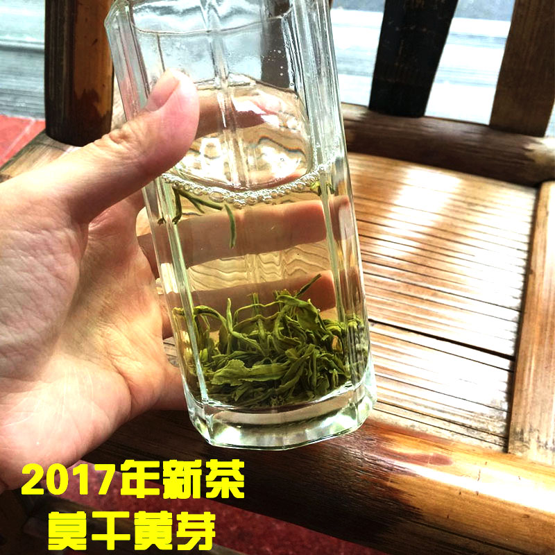 2018年新茶莫干黄芽一级明后雨前茶叶高山手工黄茶绿茶叶100g