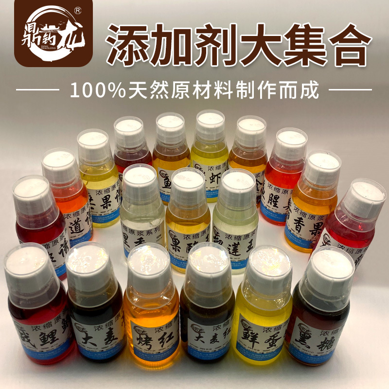 台湾凤梨酱原浆高浓缩罗非小药不死窝添加剂黑坑野钓果酸野钓