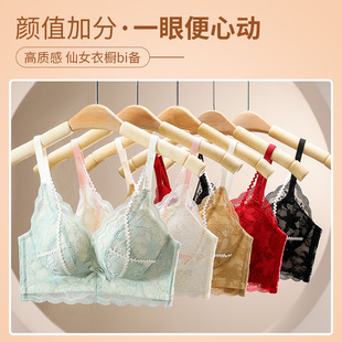 0387#小胸显大无钢圈加厚聚拢5cm馒头文胸上托调整型收副乳内衣女