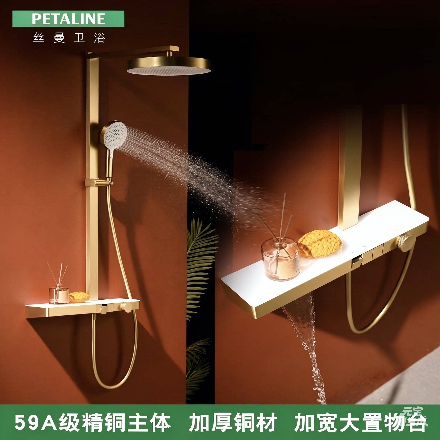 丝曼全铜钢琴键置物台花洒套装