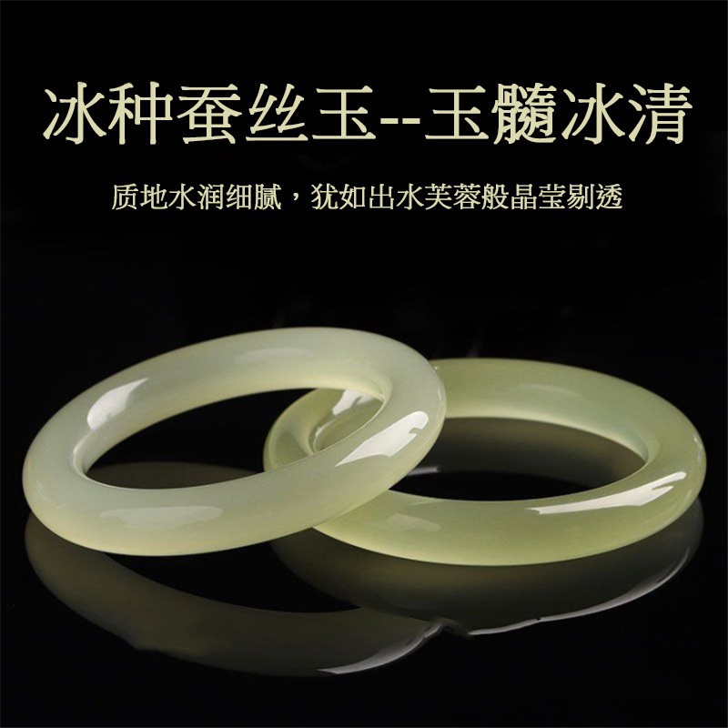 玛瑙玉髓三彩色节日礼物新品珠宝