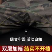 防烫耐磨电焊上班束脚劳保裤 裤 男春秋弹力纯棉工装 迷彩加裆工作裤