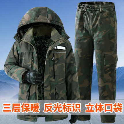 冬季加厚防水棉衣套装男加绒保暖劳保棉服冷库工作棉袄棉裤防寒服