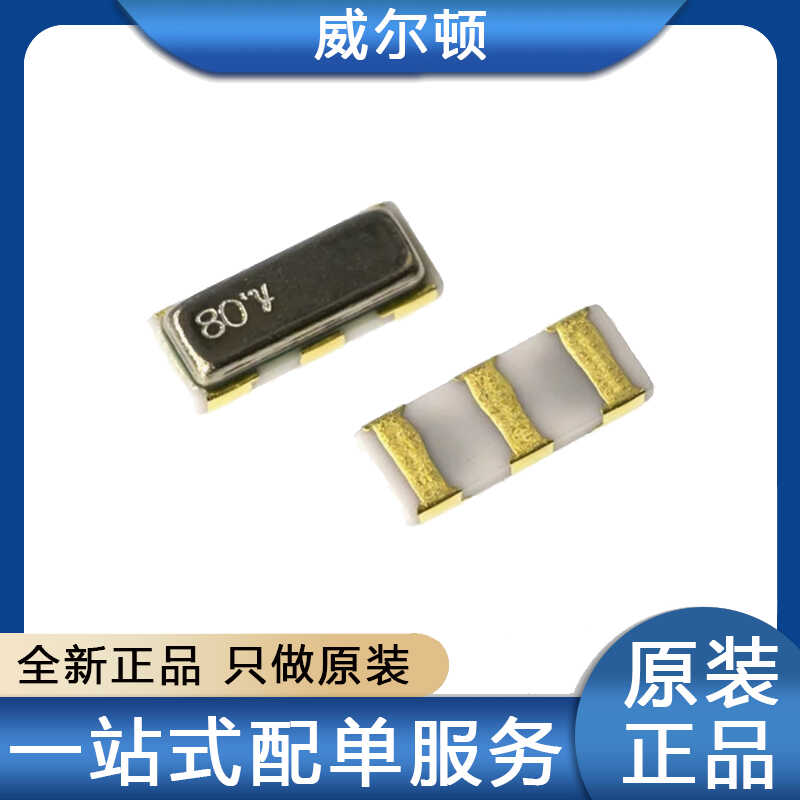 CSTCR4M00G55B-R0 SMD4520-3P 4MHz ±0.5% 39pF无源晶振