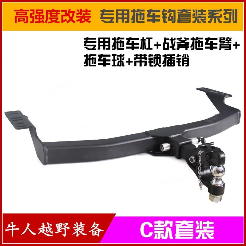 福特探险者锐界撼路者全顺拖车杠拖车钩牵引钩越野改装拖钩后脱勾|msdalam kategori kereta/artikel/Fitting/Refit, bahagian-bahagian auto, Bumper - dari Buy2taobao.com untuk memberikan perkhidmatan ejen Taobao profesional membeli