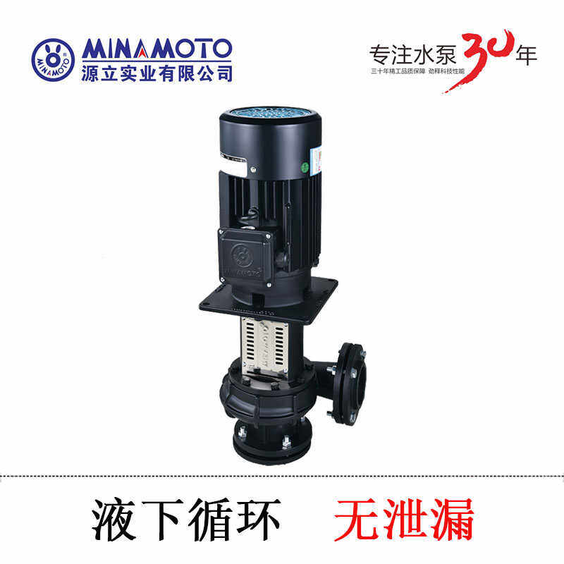 官方源立不锈钢水泵YLX450无泄露