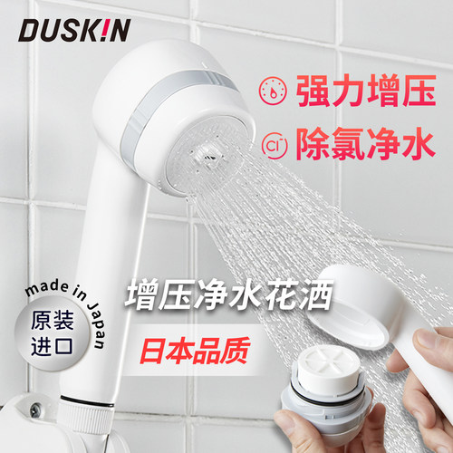 日本增压除氯净水微气泡花洒