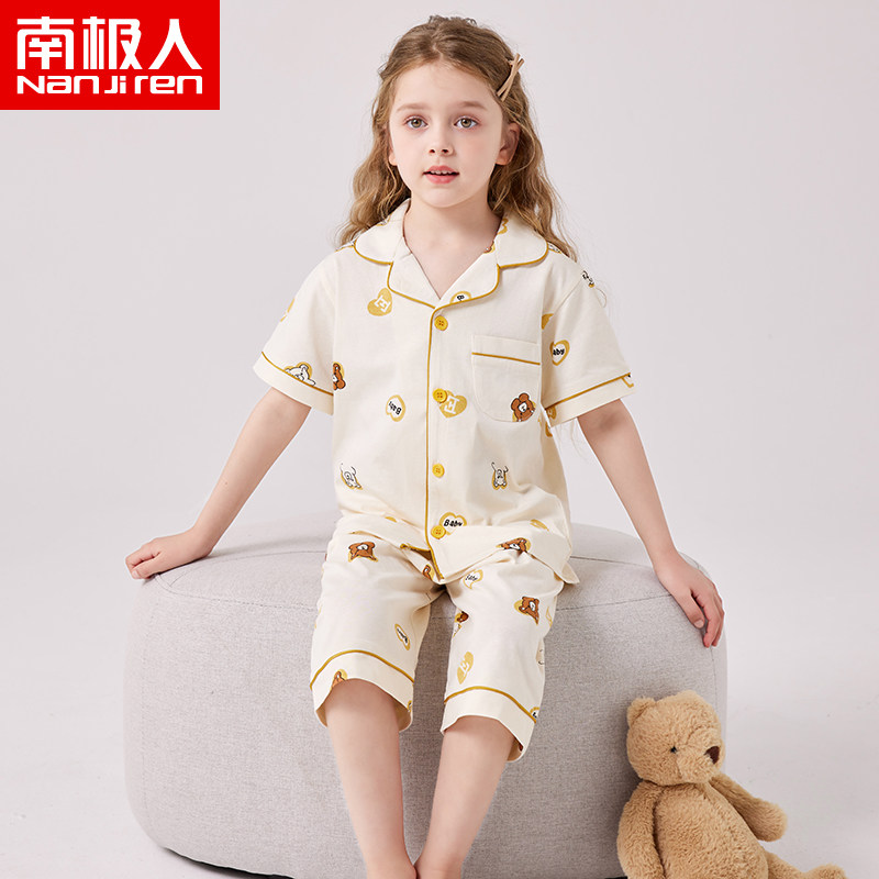 南极人女童睡衣纯棉夏季中大童小孩家居服开衫宝宝短袖空调服薄款