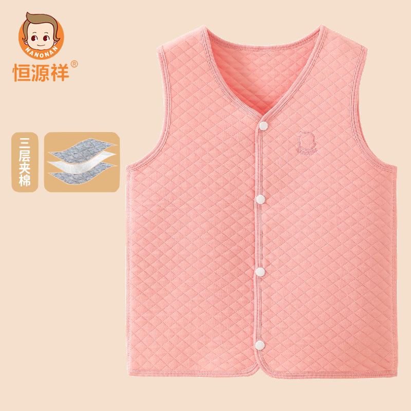 恒源祥女童三层保暖背心秋冬季中大童夹棉轻薄马甲可外穿宝宝坎肩