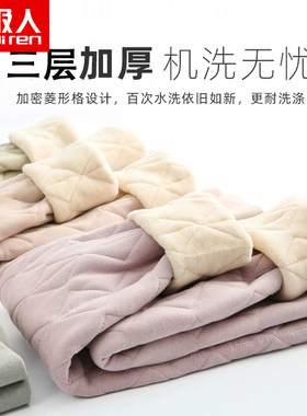 南极人儿童三层保暖棉裤