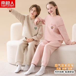 南极人空气层家居服套装男女童纯棉加厚保暖睡衣秋冬三层夹棉大童