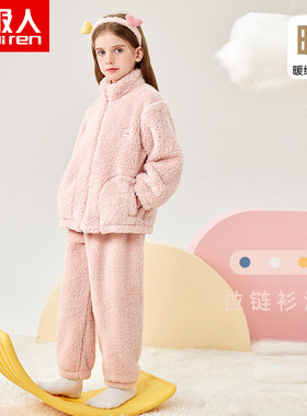 南极人男女童法兰绒开衫睡衣