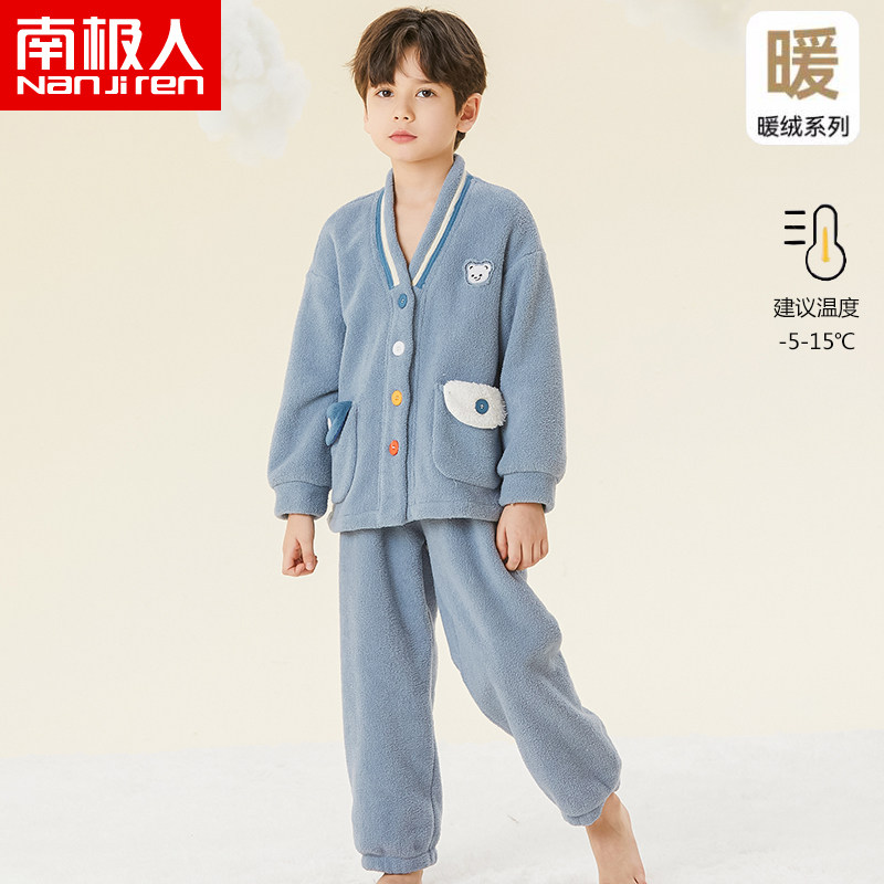 南极人男童保暖家居服套装法兰绒中大童女童珊瑚绒开衫睡衣加厚绒