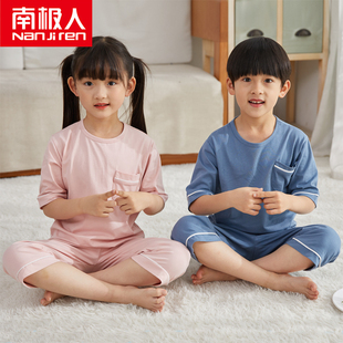 南极人儿童空调服短袖纯棉男童中大童家居服夏季女孩宝宝薄款睡衣