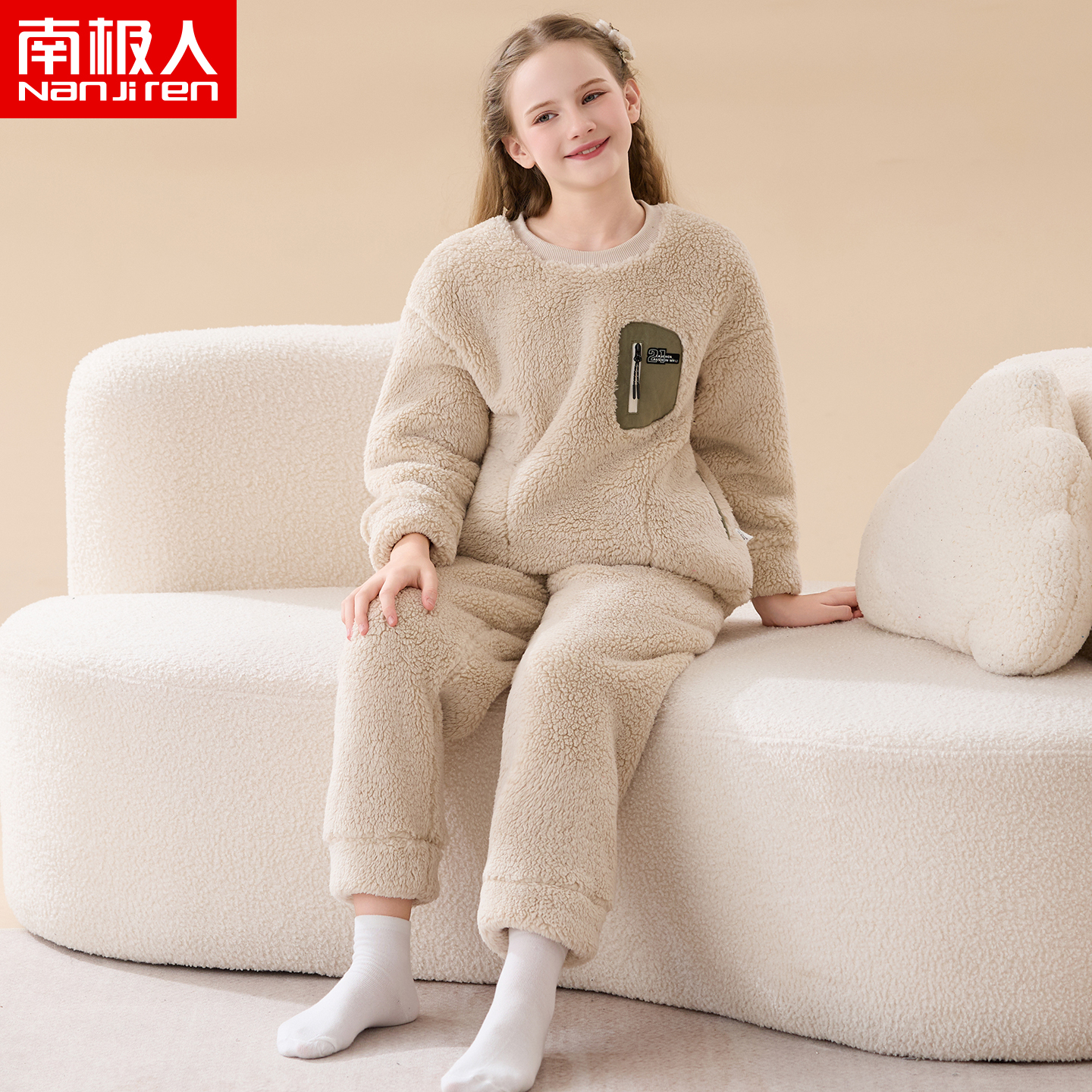 儿童保暖家居服套装秋冬季