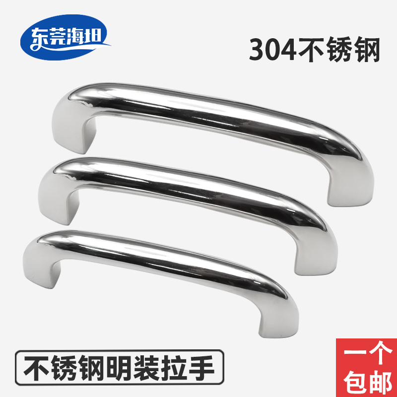 海坦304不锈钢LS515拉手