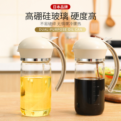 乌萨咪日式玻璃简约喷倒两用油壶