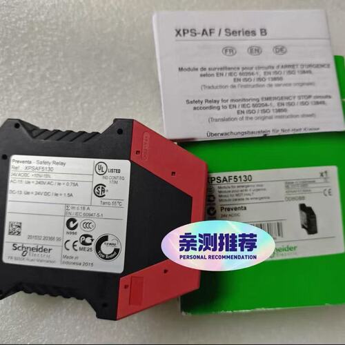 议价安全继电器XPSAF5130XPSAF5130PXPSAF5130C