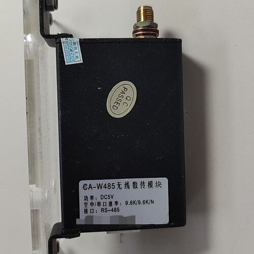 议价CA无线数传模块CA-W485CA-W232CA-WUSB