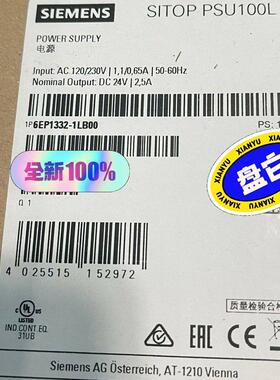 议价6EP1332-1LB00  电源模块 保