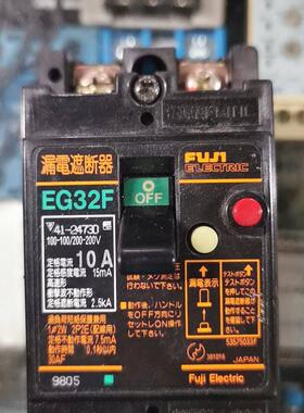 议价漏电开关EG32F 10A 100-200V 。