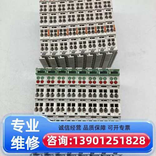 议价RS模块KL3052 20PCS 300/个适用