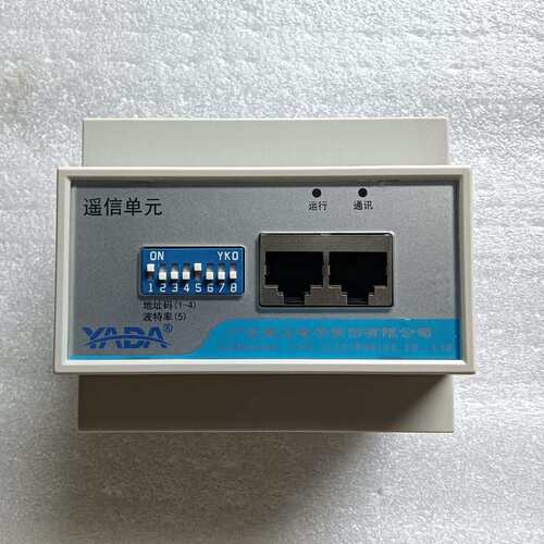 议价雅达YADA YM-DEMS-BD05U30遥信单元，3