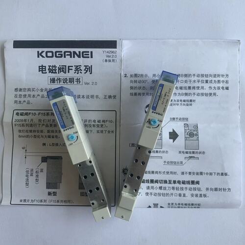 议价KOGANEI电磁阀PA24HF5-32-02-G2