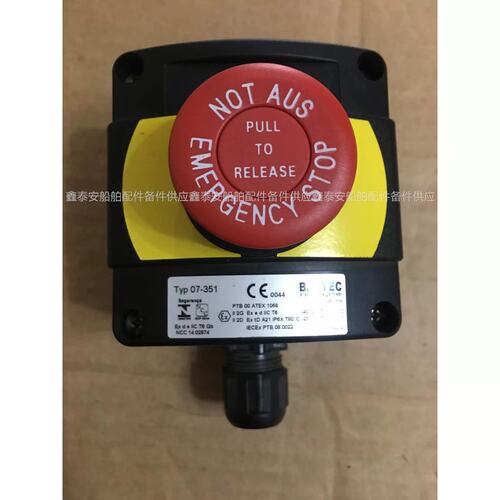 议价 BARTEC 07-351 BARTEC PTB00 ATEX1068