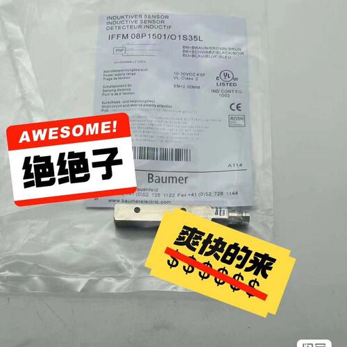 关IFFM 08P1703/O2S35LIFFM 08P1702/O2S35LIFFM 08P1704/O2S35L